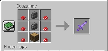 Меч Тисона